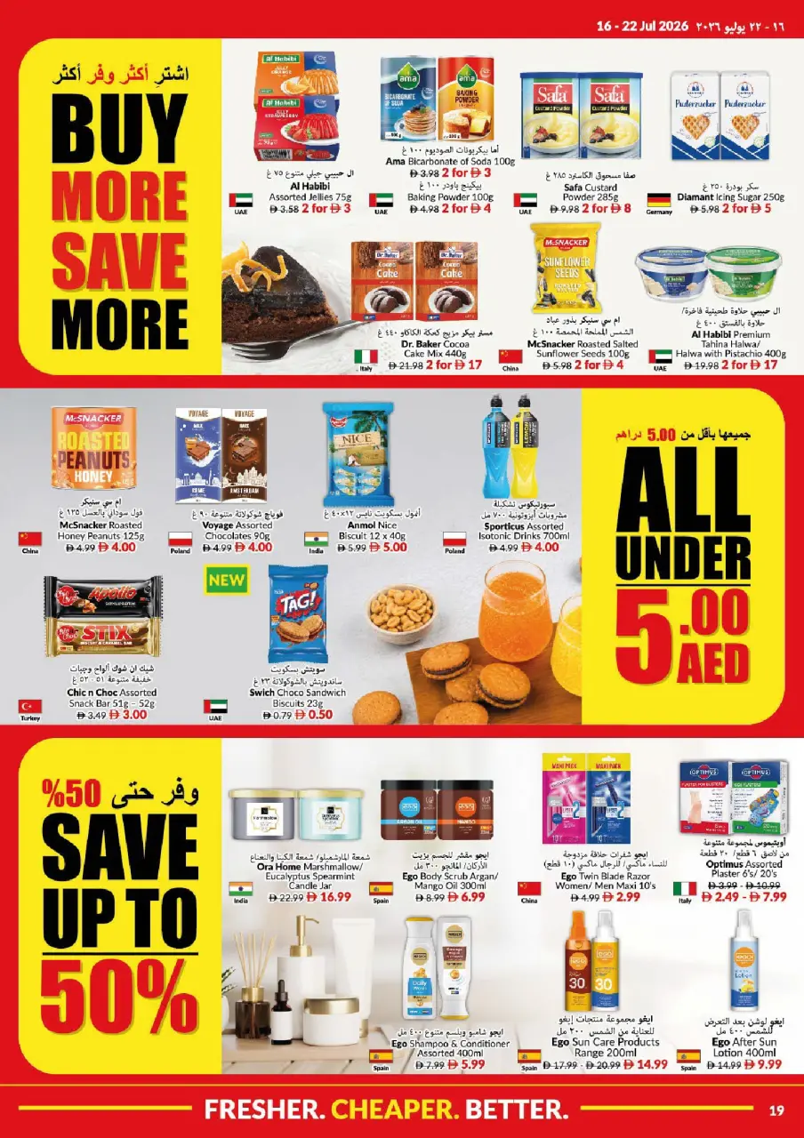 Ofertas de supermercado Viva Emiratos Árabes Unidos de 16 a 22 julio 2026 Que empiece la acción. Que empiecen los ahorros. - supermercado Viva - Emiratos Árabes Unidos - 16 julio 2026 – 22 julio 2026 - Página 19