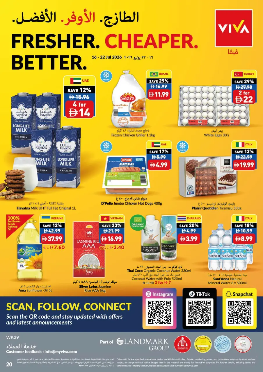 Ofertas de supermercado Viva Emiratos Árabes Unidos de 16 a 22 julio 2026 Que empiece la acción. Que empiecen los ahorros. - supermercado Viva - Emiratos Árabes Unidos - 16 julio 2026 – 22 julio 2026 - Página 20