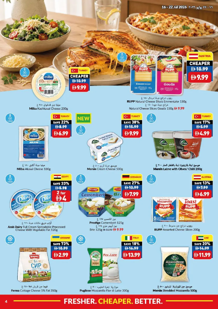 Ofertas de supermercado Viva Emiratos Árabes Unidos de 16 a 22 julio 2026 Que empiece la acción. Que empiecen los ahorros. - supermercado Viva - Emiratos Árabes Unidos - 16 julio 2026 – 22 julio 2026 - Página 4
