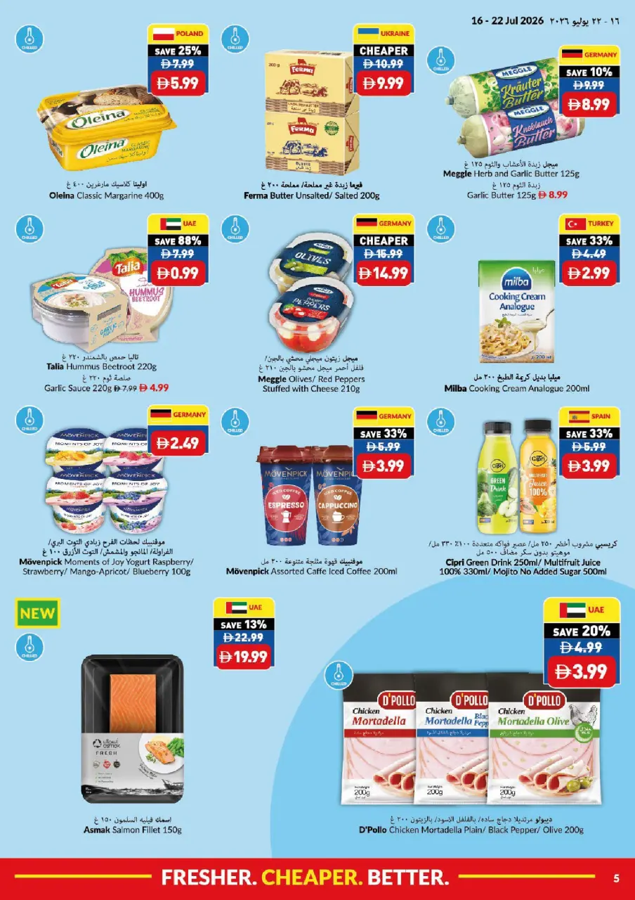 Ofertas de supermercado Viva Emiratos Árabes Unidos de 16 a 22 julio 2026 Que empiece la acción. Que empiecen los ahorros. - supermercado Viva - Emiratos Árabes Unidos - 16 julio 2026 – 22 julio 2026 - Página 5
