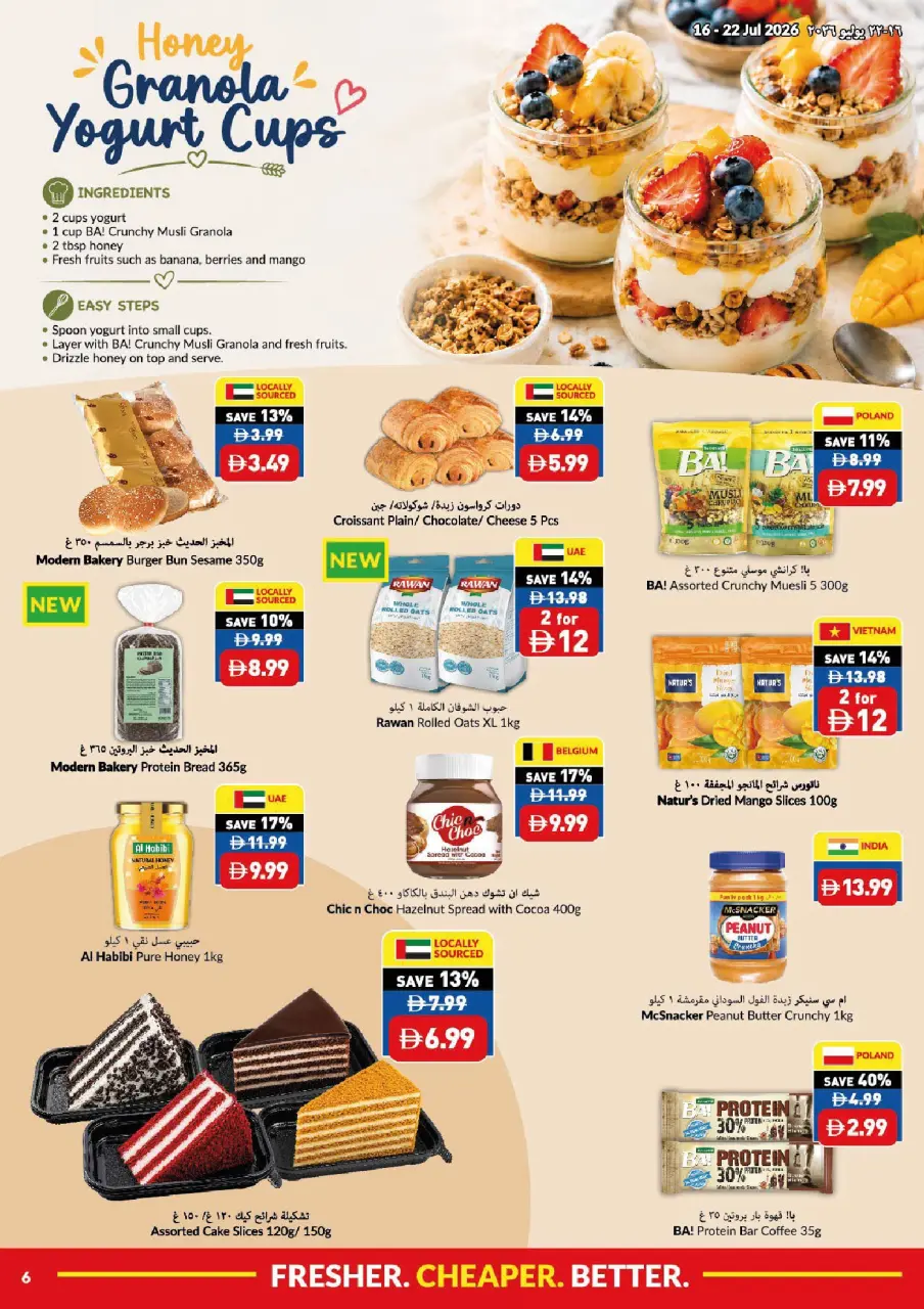 Ofertas de supermercado Viva Emiratos Árabes Unidos de 16 a 22 julio 2026 Que empiece la acción. Que empiecen los ahorros. - supermercado Viva - Emiratos Árabes Unidos - 16 julio 2026 – 22 julio 2026 - Página 6
