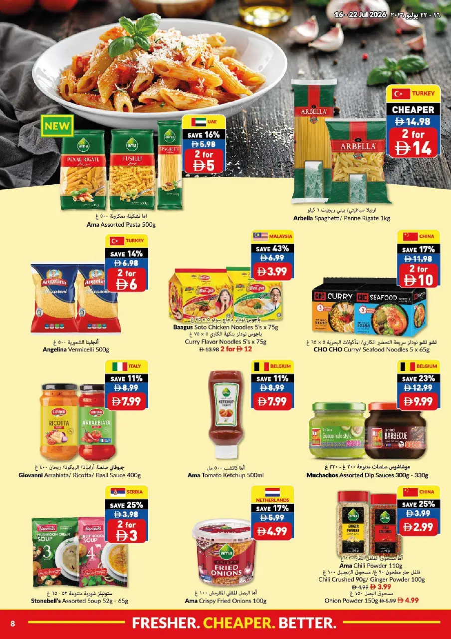 Ofertas de supermercado Viva Emiratos Árabes Unidos de 16 a 22 julio 2026 Que empiece la acción. Que empiecen los ahorros. - supermercado Viva - Emiratos Árabes Unidos - 16 julio 2026 – 22 julio 2026 - Página 8