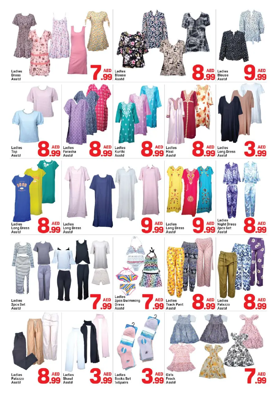 Ofertas de Day to Day Muwaileh de 16 a 20 julio 2026 Menos de 10 Dírhams - Página 5
