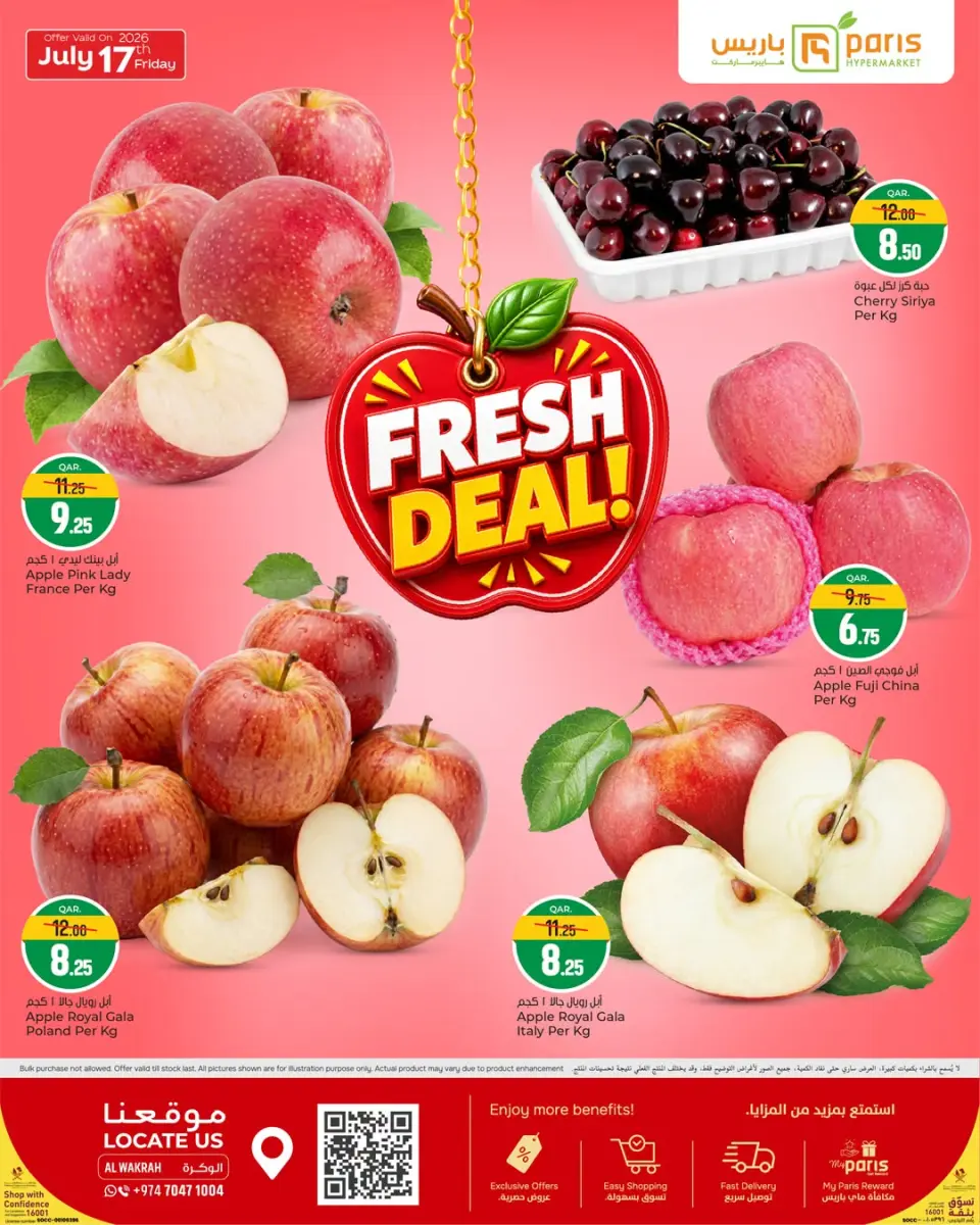 Offres Paris hypermarché Al Wakrah vendredi 17 juillet 2026 Offres fraîches - Paris hypermarché - Qatar - 17 juillet 2026 – 17 juillet 2026 - Page 2