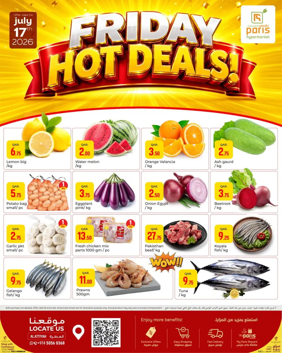 Offres Paris hypermarché Alatyh vendredi 17 juillet 2026 Offres du Vendredi Chaud - Paris hypermarché - Qatar - 17 juillet 2026 – 17 juillet 2026 - Page 1