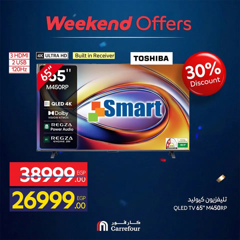 Carrefour Egypt offers from 16 to 19 July 2026 Appliance Deals - Page 4