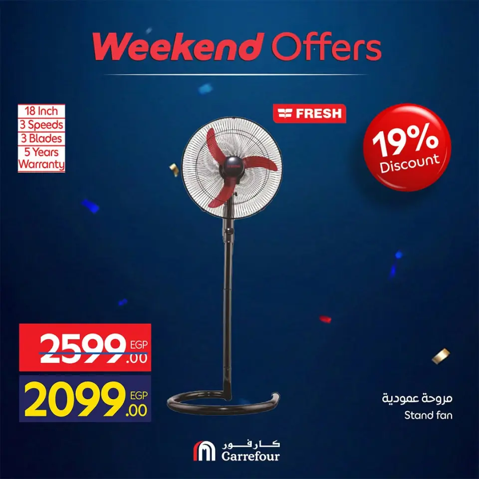 Carrefour Egypt offers from 16 to 19 July 2026 Appliance Deals - Page 47