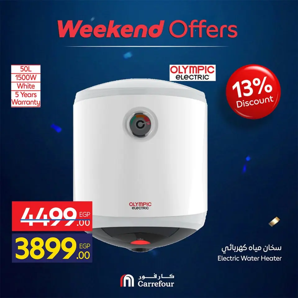 Carrefour Egypt offers from 16 to 19 July 2026 Appliance Deals - Page 40