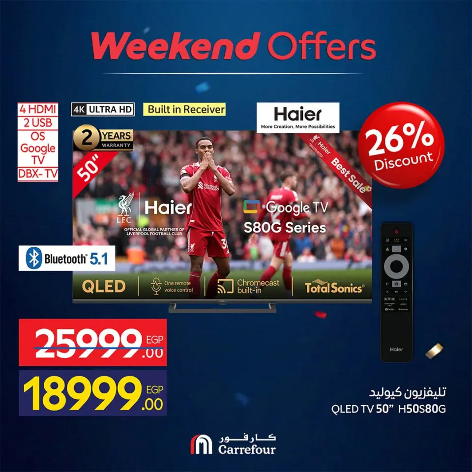 Carrefour Egypt offers from 16 to 19 July 2026 Appliance Deals - Page 11