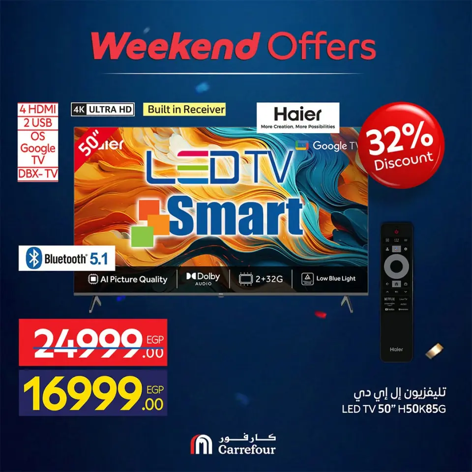 Carrefour Egypt offers from 16 to 19 July 2026 Appliance Deals - Page 8