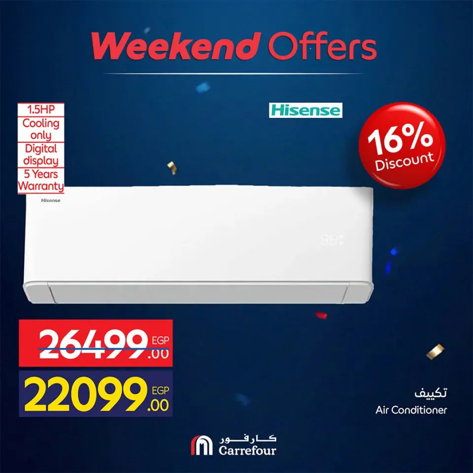 Carrefour Egypt offers from 16 to 19 July 2026 Appliance Deals - Page 42