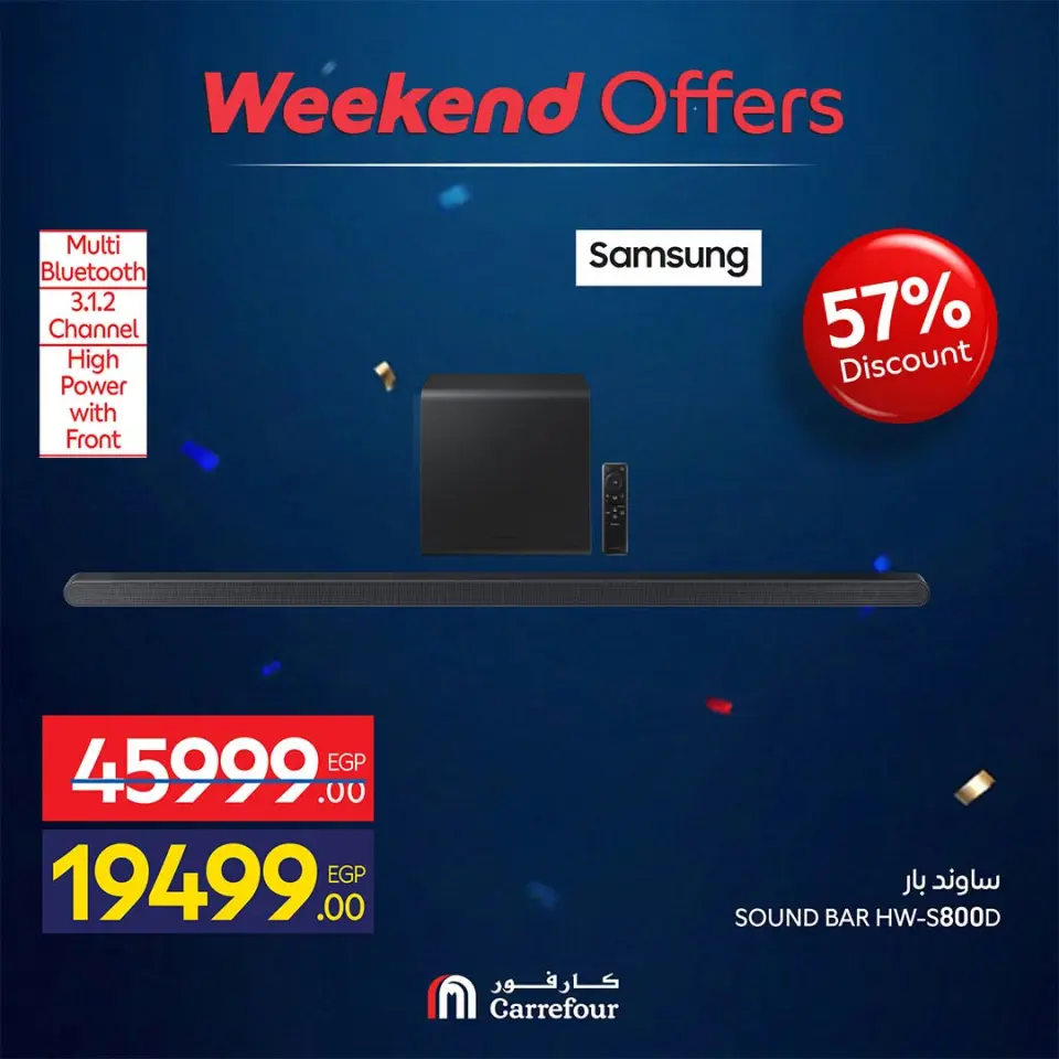 Carrefour Egypt offers from 16 to 19 July 2026 Appliance Deals - Page 16