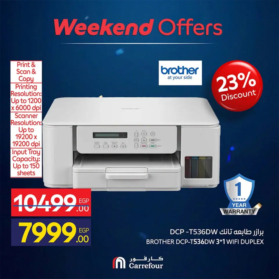 Carrefour Egypt offers from 16 to 19 July 2026 Appliance Deals - Page 20