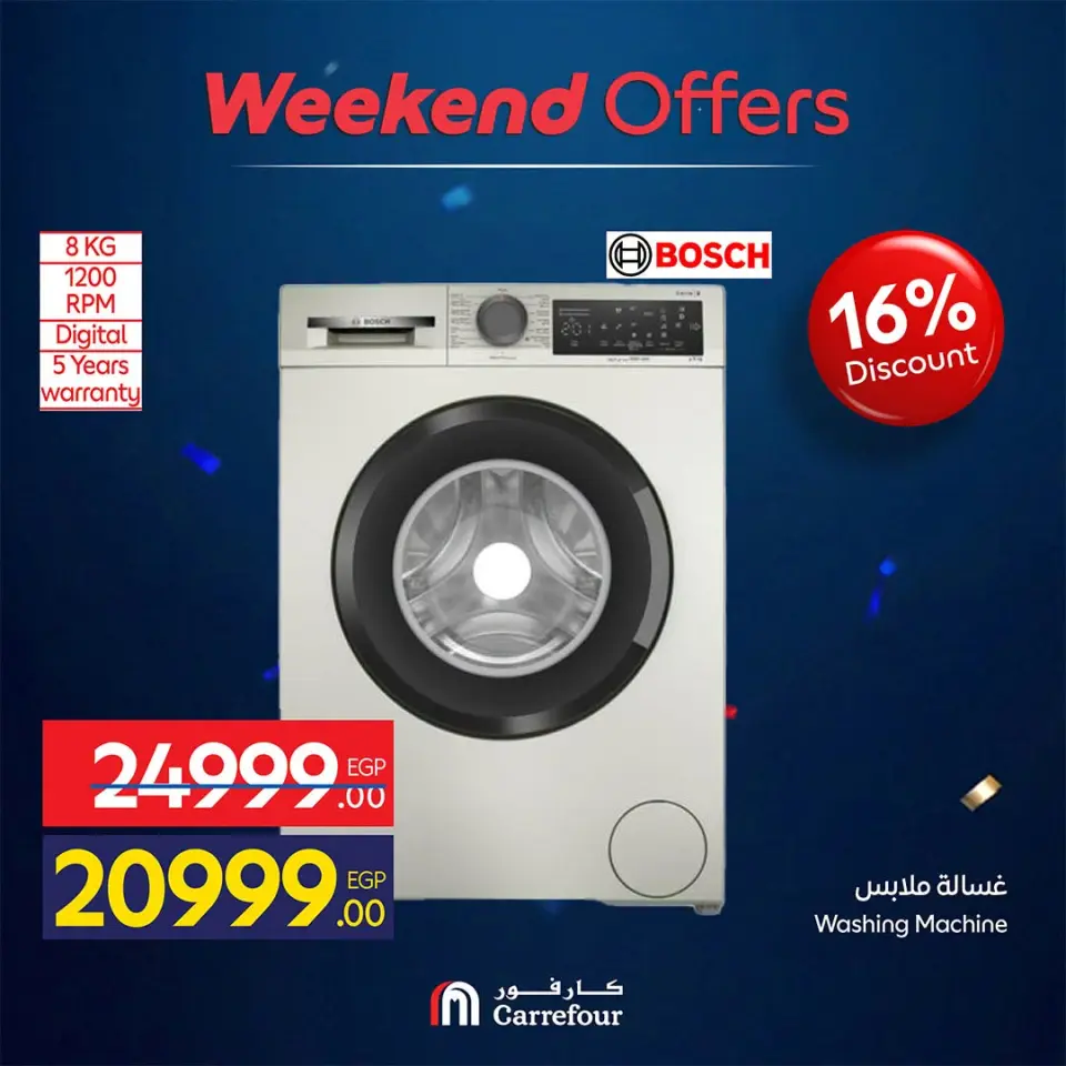 Carrefour Egypt offers from 16 to 19 July 2026 Appliance Deals - Page 37