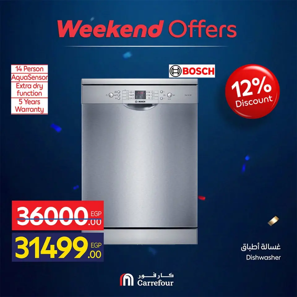 Carrefour Egypt offers from 16 to 19 July 2026 Appliance Deals - Page 35