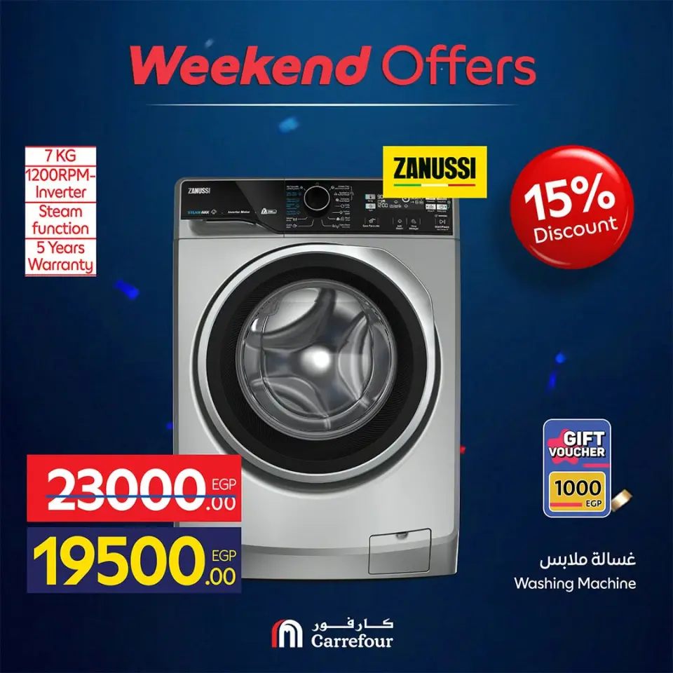 Carrefour Egypt offers from 16 to 19 July 2026 Appliance Deals - Page 36