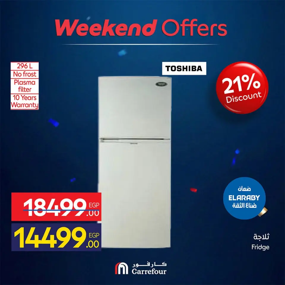 Carrefour Egypt offers from 16 to 19 July 2026 Appliance Deals - Page 27