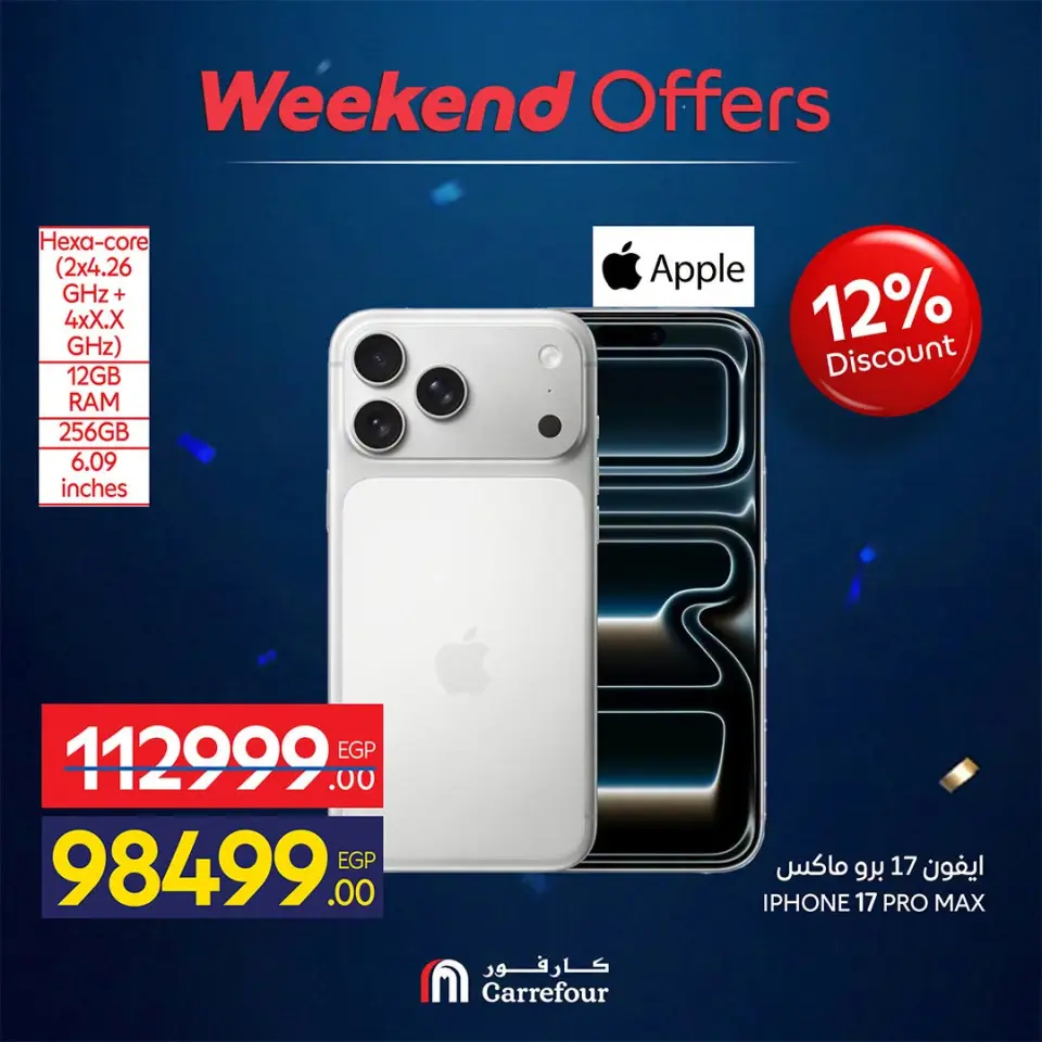 Carrefour Egypt offers from 16 to 19 July 2026 Appliance Deals - Page 25