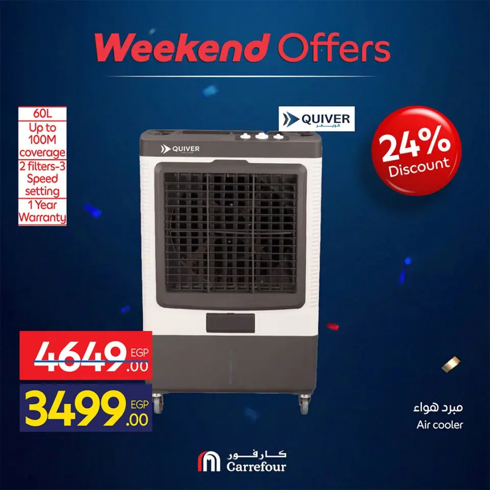 Carrefour Egypt offers from 16 to 19 July 2026 Appliance Deals - Page 43