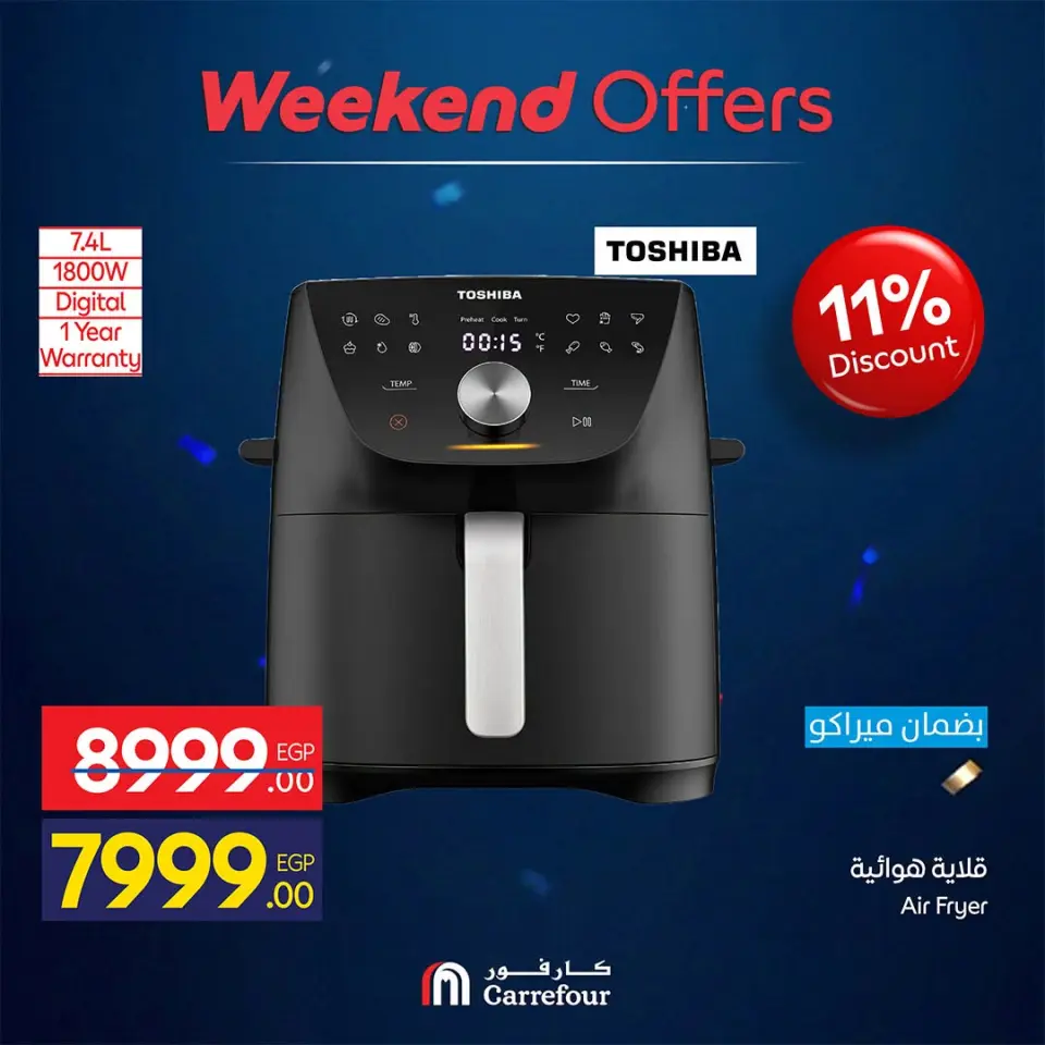 Carrefour Egypt offers from 16 to 19 July 2026 Appliance Deals - Page 53