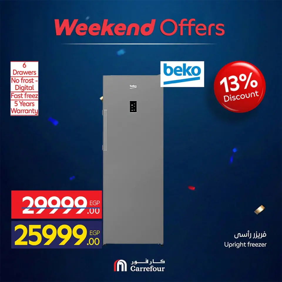 Carrefour Egypt offers from 16 to 19 July 2026 Appliance Deals - Page 32