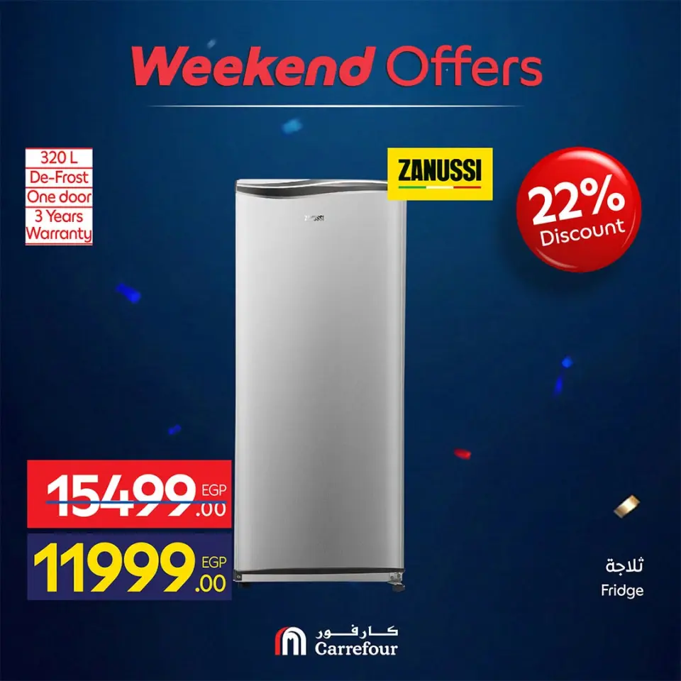 Carrefour Egypt offers from 16 to 19 July 2026 Appliance Deals - Page 26