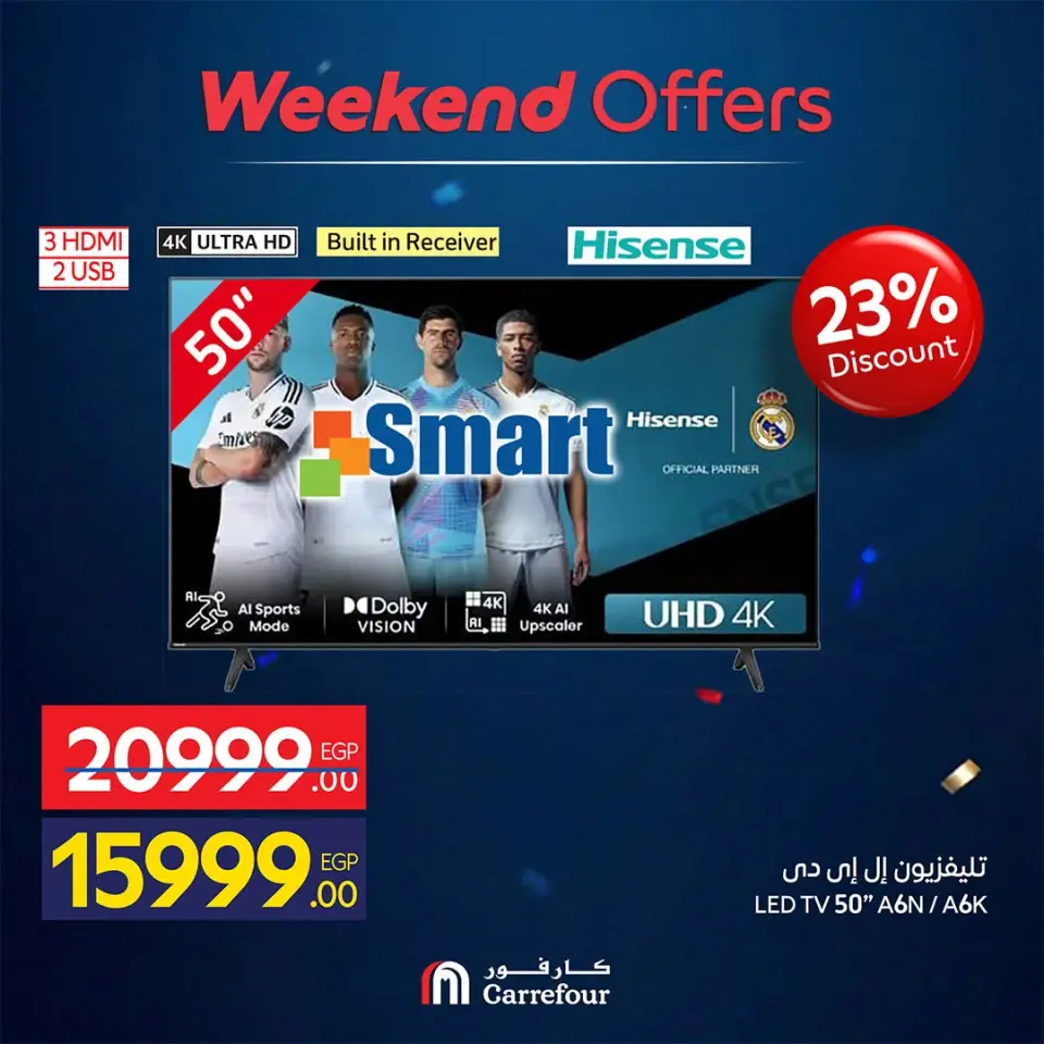 Carrefour Egypt offers from 16 to 19 July 2026 Appliance Deals - Page 7