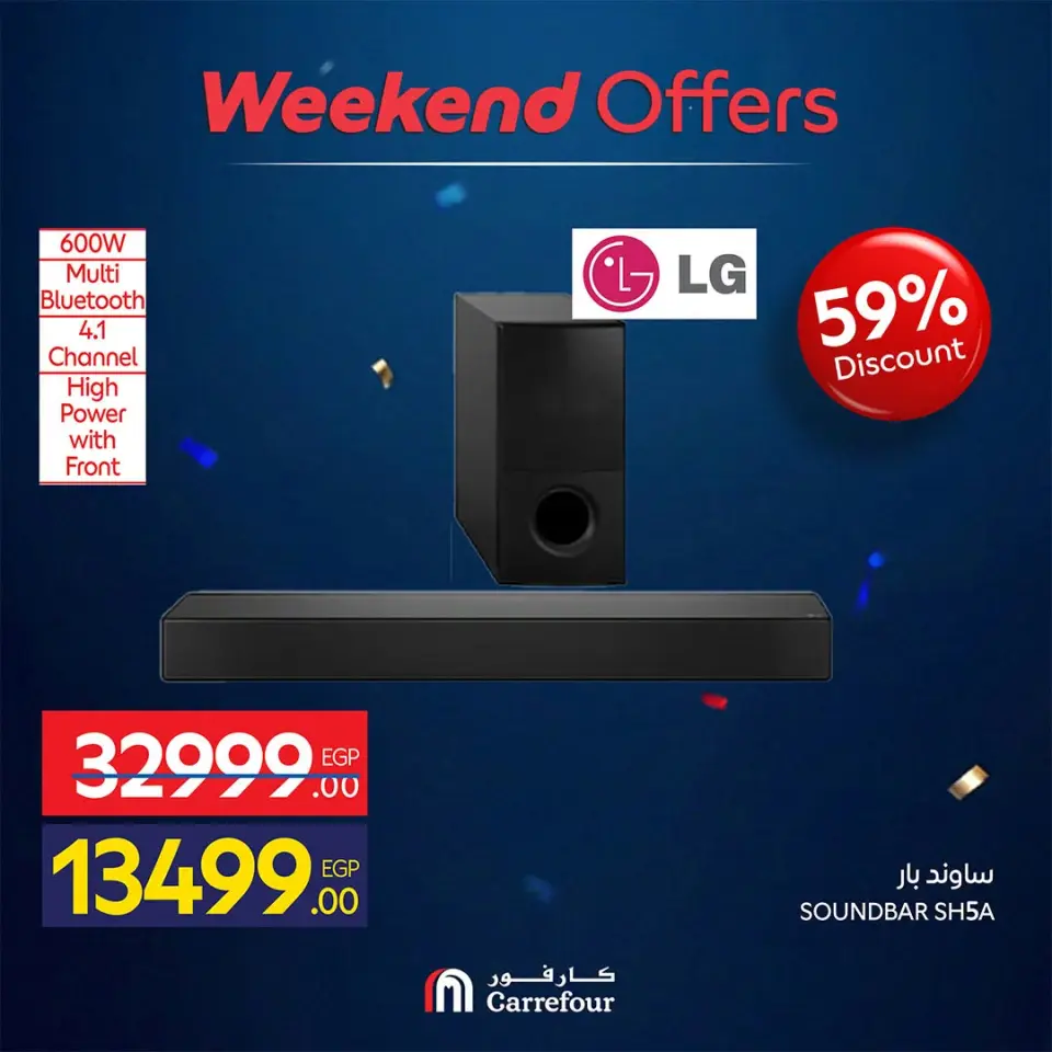 Carrefour Egypt offers from 16 to 19 July 2026 Appliance Deals - Page 15