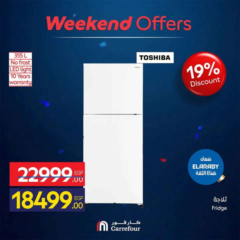 Carrefour Egypt offers from 16 to 19 July 2026 Appliance Deals - Page 29