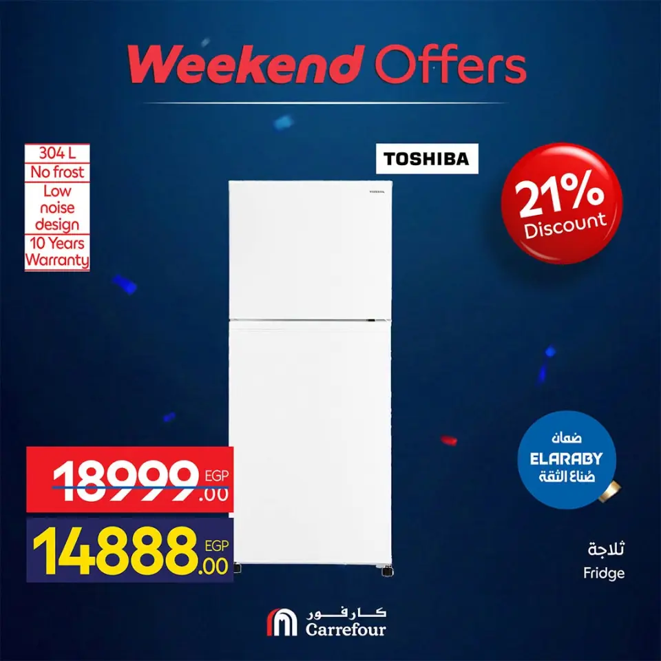 Carrefour Egypt offers from 16 to 19 July 2026 Appliance Deals - Page 28