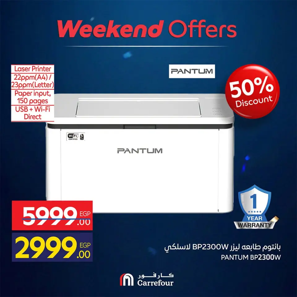 Carrefour Egypt offers from 16 to 19 July 2026 Appliance Deals - Page 19