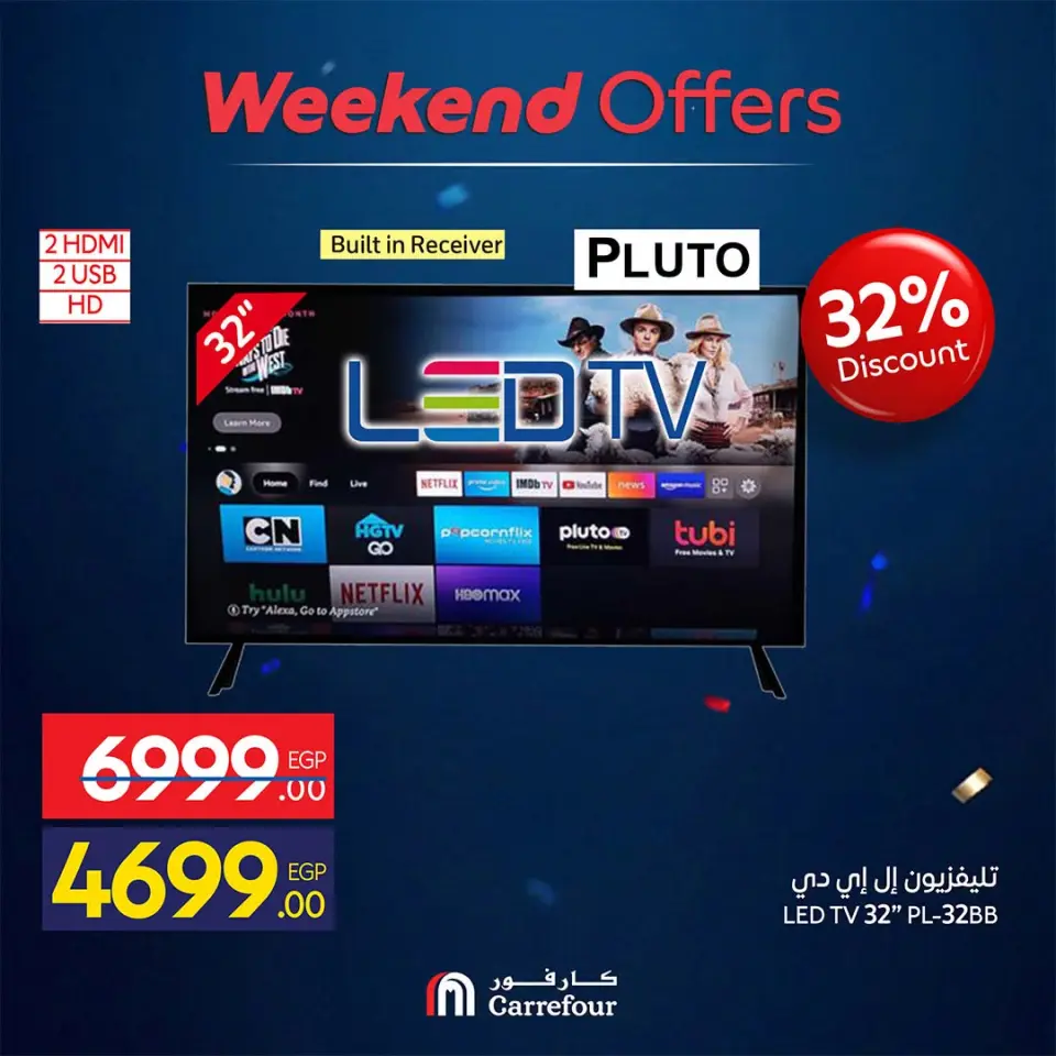 Carrefour Egypt offers from 16 to 19 July 2026 Appliance Deals - Page 13