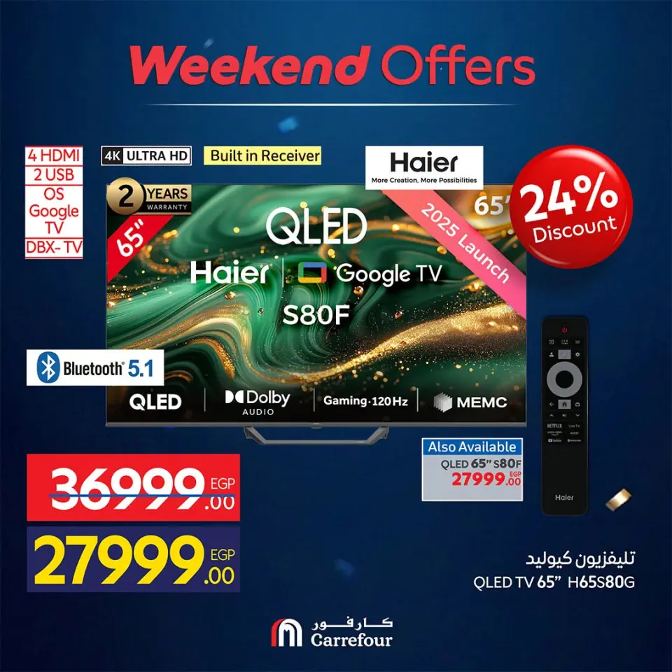 Carrefour Egypt offers from 16 to 19 July 2026 Appliance Deals - Page 5