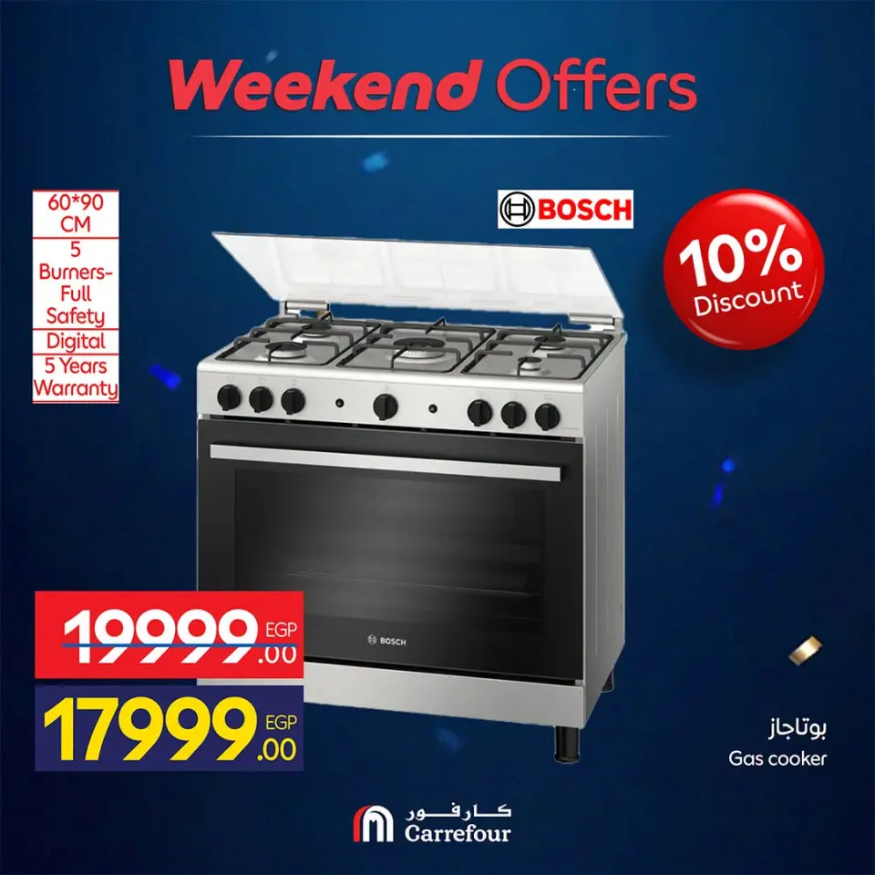 Carrefour Egypt offers from 16 to 19 July 2026 Appliance Deals - Page 39