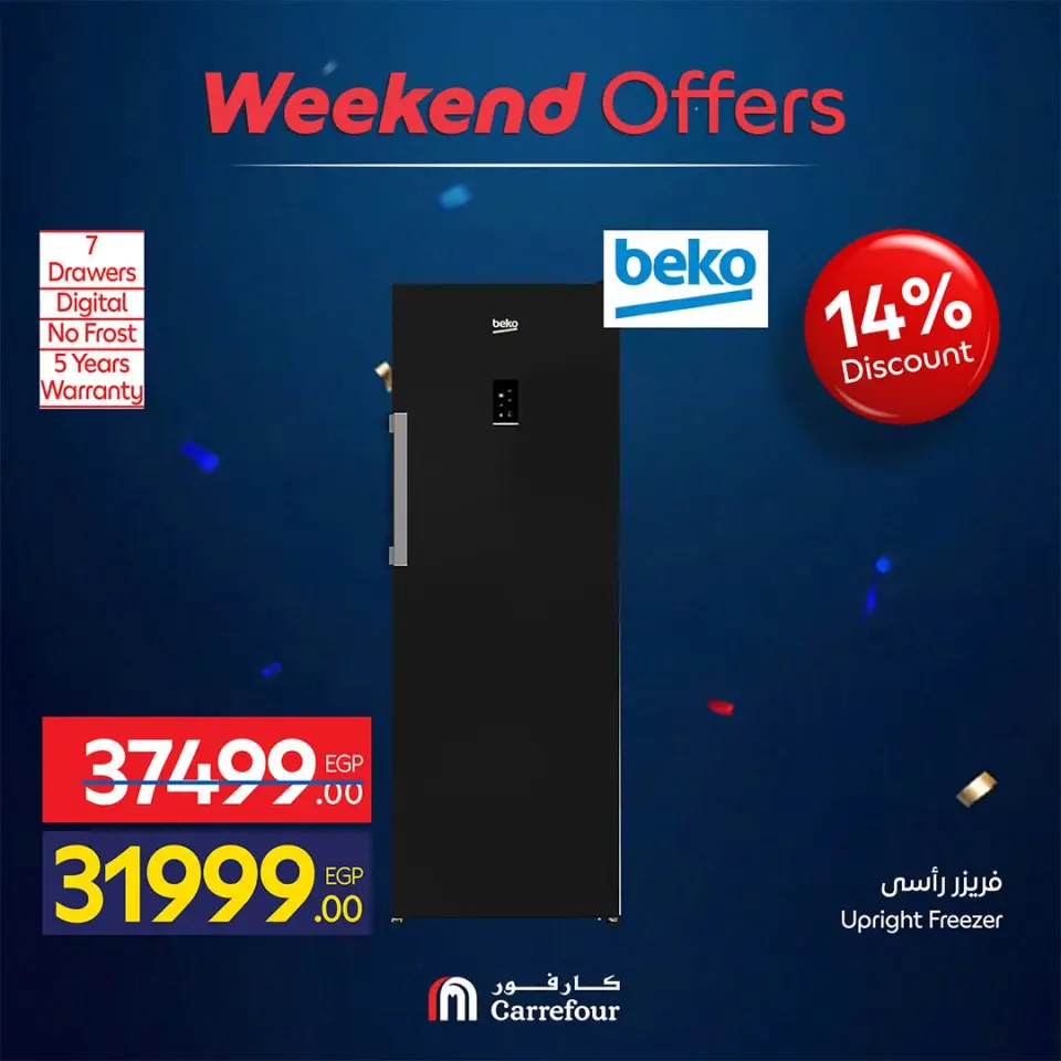 Carrefour Egypt offers from 16 to 19 July 2026 Appliance Deals - Page 34