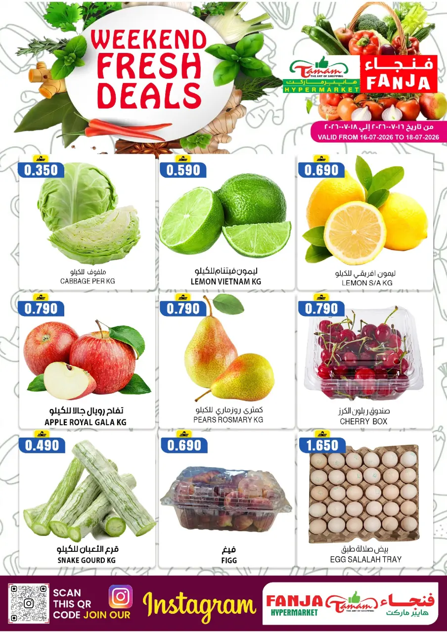 Ofertas de Hipermercado Fanja Oman de 16 a 18 julio 2026 Ofertas de fin de semana - Página 5