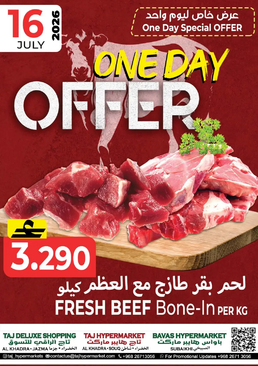 Offres Hypermarché Taj Oman de 16 à 18 juillet 2026 Offres week-end - Page 2