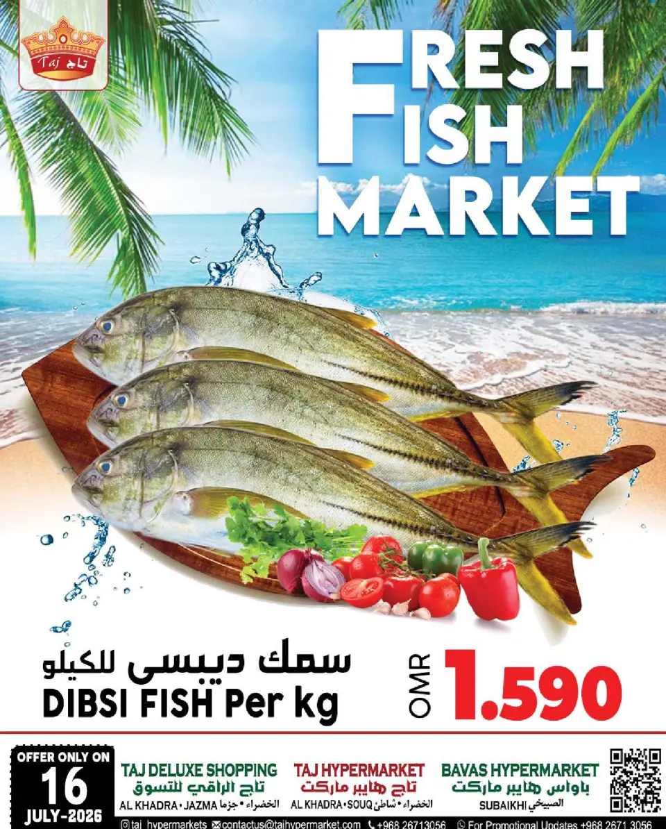 Offres Hypermarché Taj Oman de 16 à 18 juillet 2026 Offres week-end - Page 4