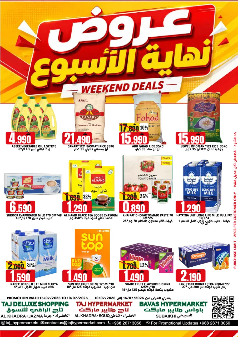 Offres Hypermarché Taj Oman de 16 à 18 juillet 2026 Offres week-end - Page 5