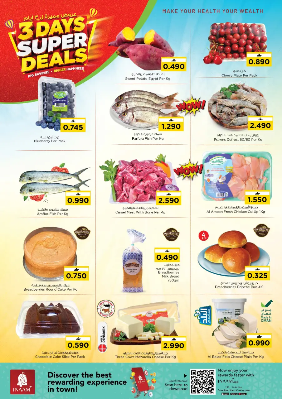 Ofertas de Nesto Barka de 16 a 18 julio 2026 Ofertas de Super 3 días - Página 2