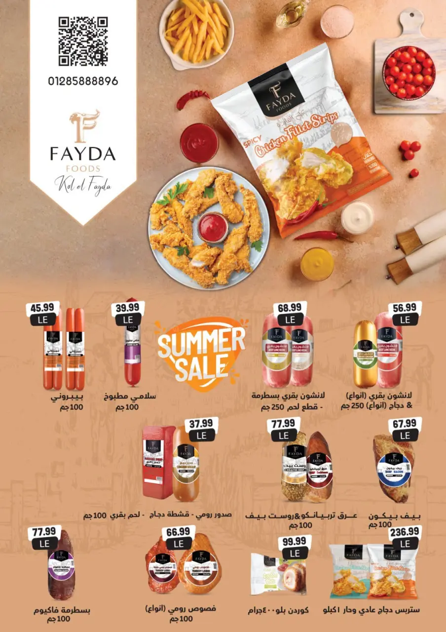 Ofertas de El mhallawy Sons de 16 a 24 julio 2026 Ofertas de verano - Página 32