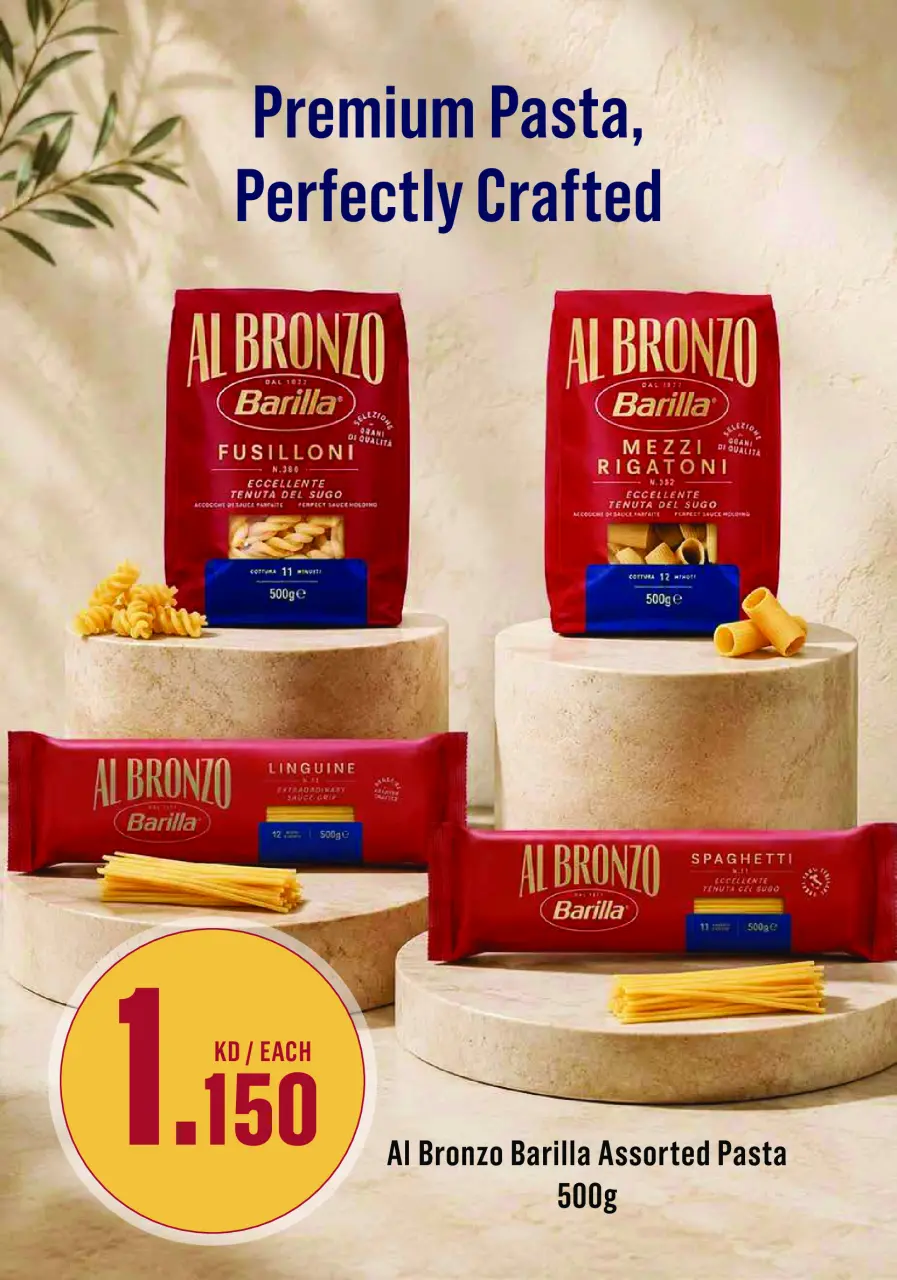 Monoprix Kuwait offers from 16 to 22 July 2026 Weekly Deals - Page 22