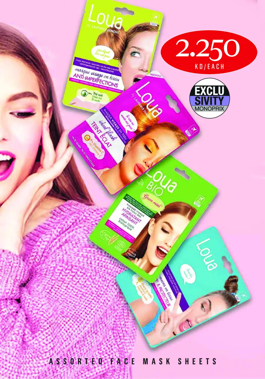 Monoprix Kuwait offers from 16 to 22 July 2026 Weekly Deals - Page 26