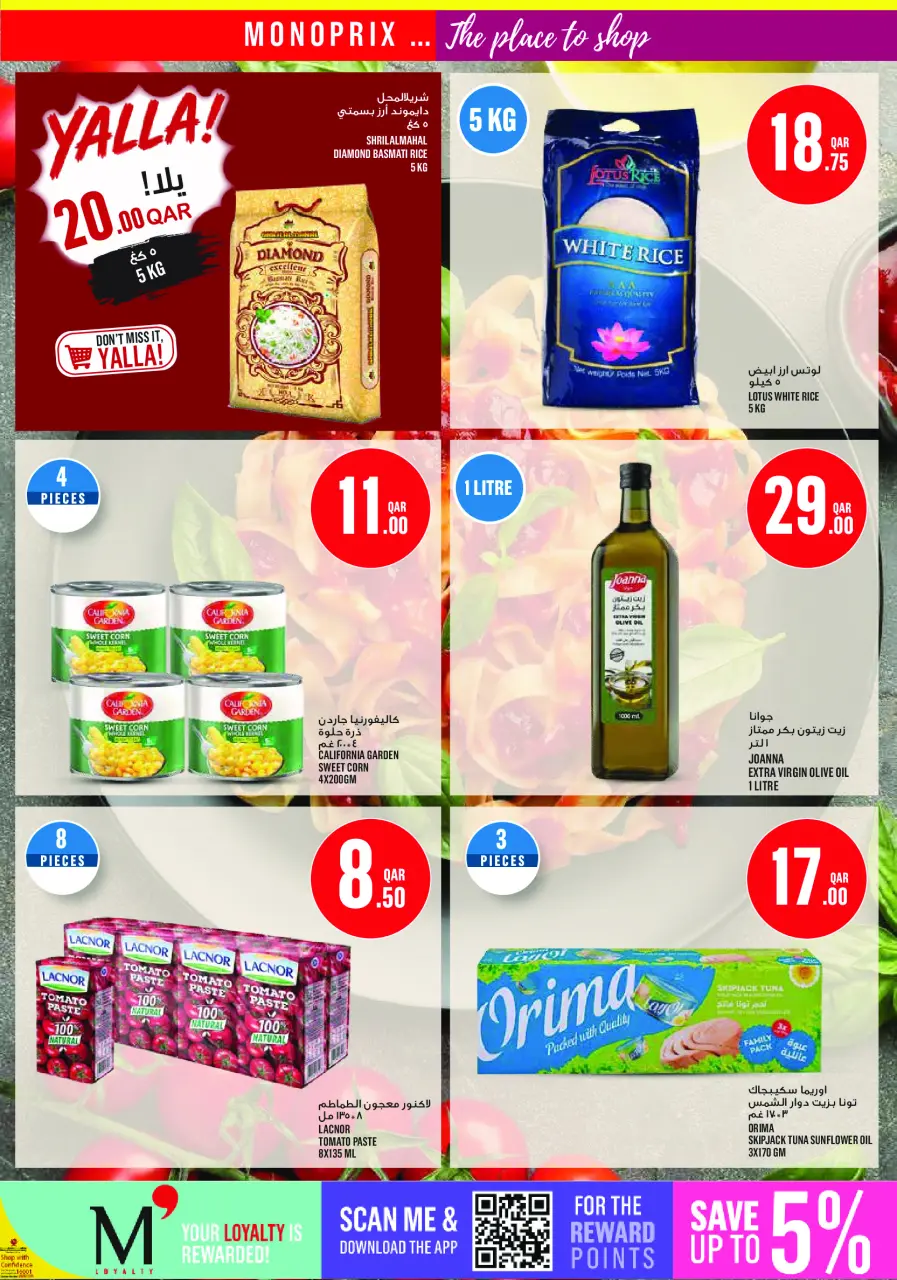 Ofertas de Monoprix Katar de 16 a 21 julio 2026 ofertas semanales - Monoprix - Katar - 16 julio 2026 – 21 julio 2026 - Página 20