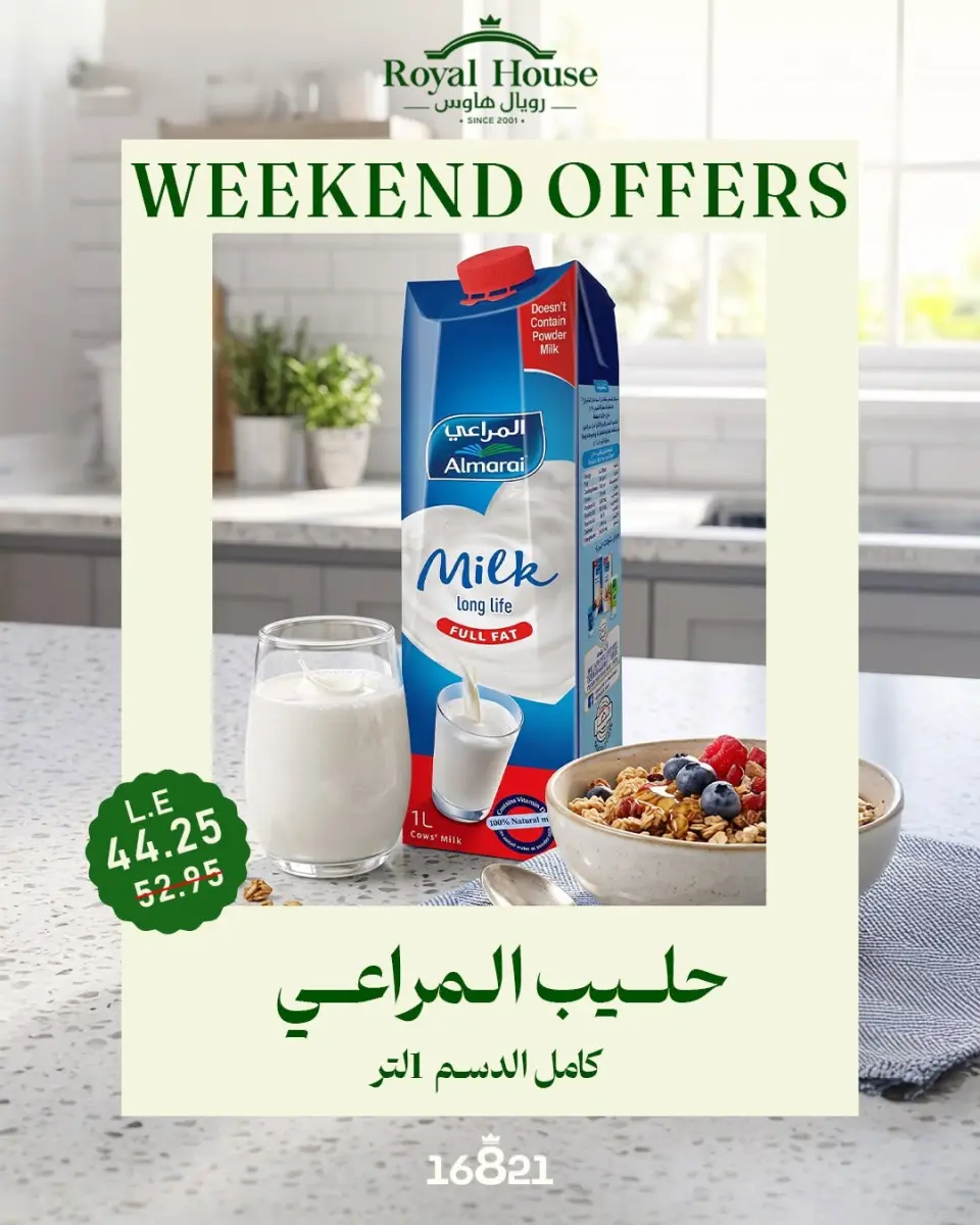 Ofertas de Royal House Egipto de 16 a 18 julio 2026 Ofertas de fin de semana - Página 5