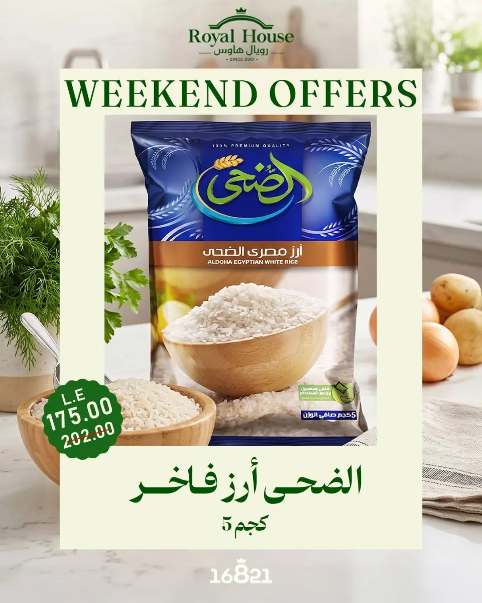 Ofertas de Royal House Egipto de 16 a 18 julio 2026 Ofertas de fin de semana - Página 6