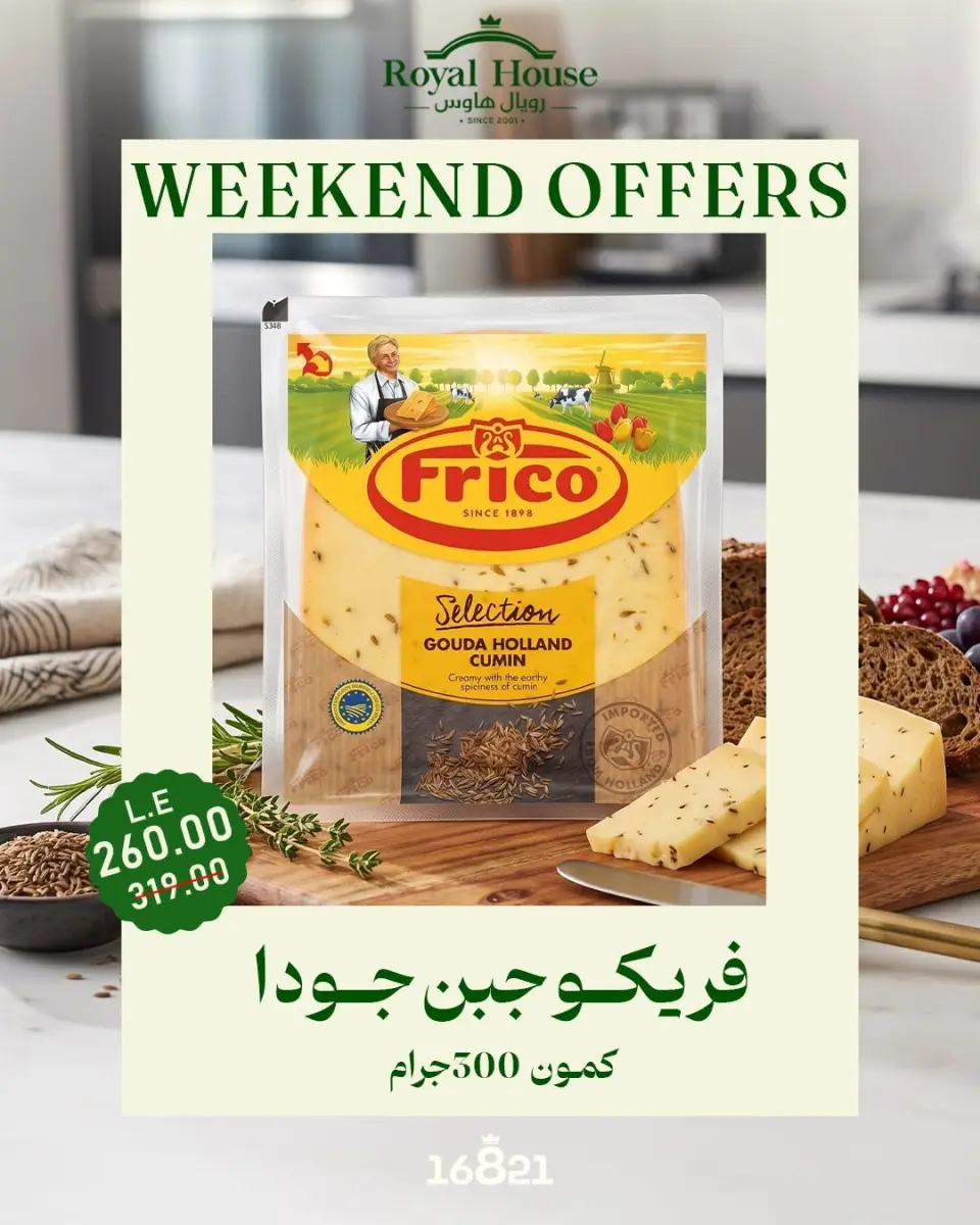 Ofertas de Royal House Egipto de 16 a 18 julio 2026 Ofertas de fin de semana - Página 2