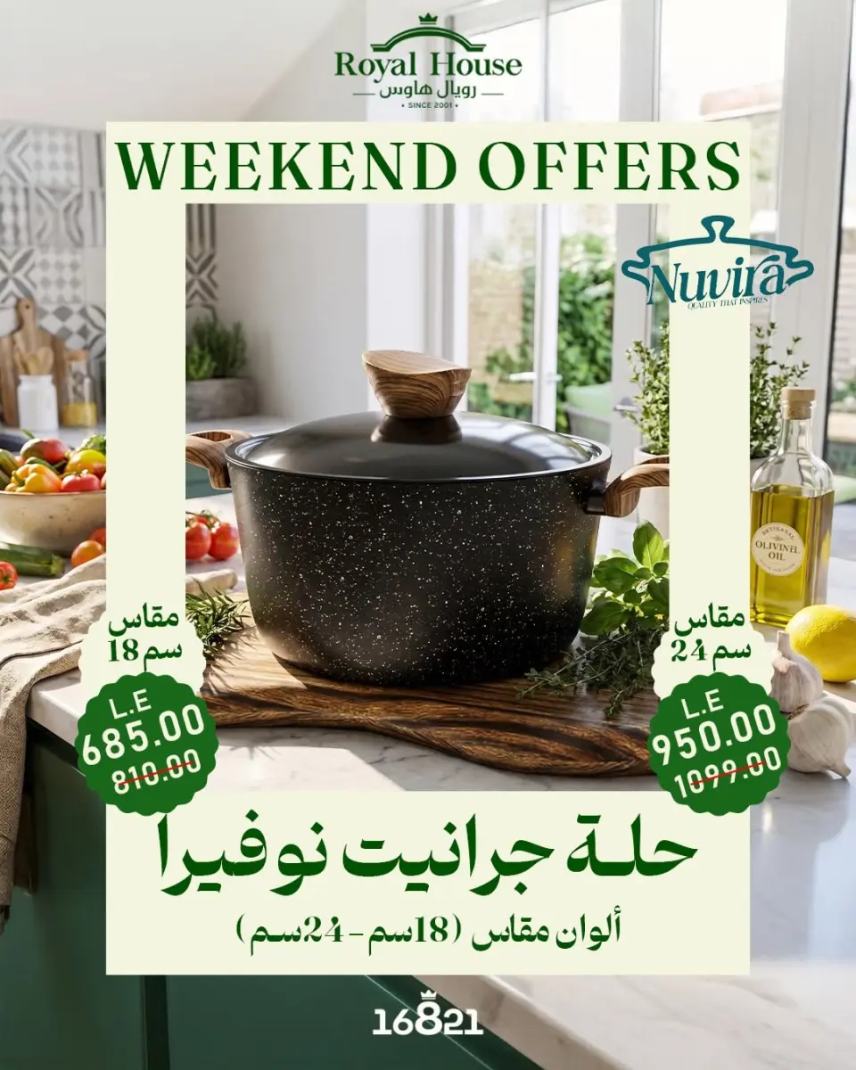 Ofertas de Royal House Egipto de 16 a 18 julio 2026 Ofertas de fin de semana - Página 23