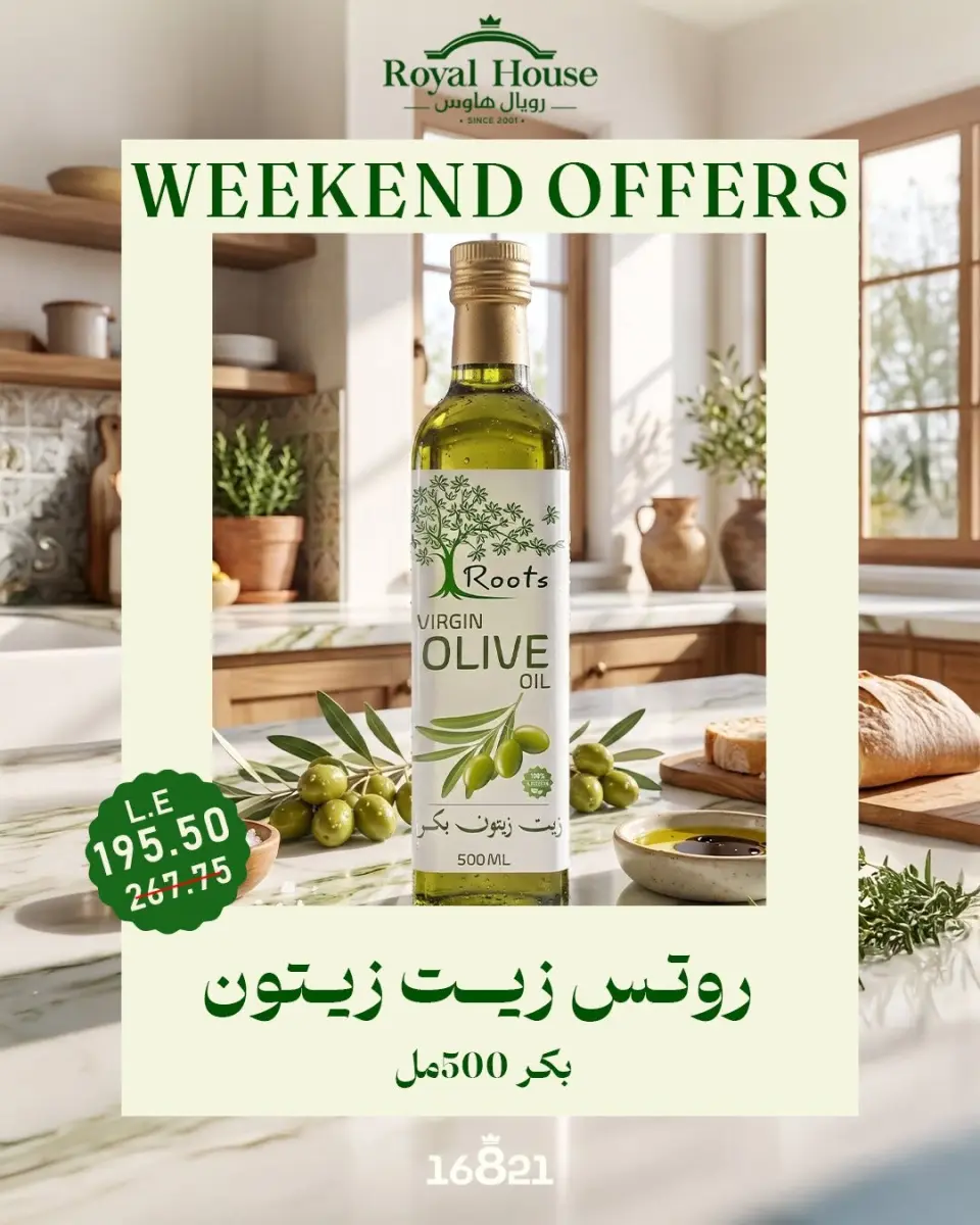 Ofertas de Royal House Egipto de 16 a 18 julio 2026 Ofertas de fin de semana - Página 8