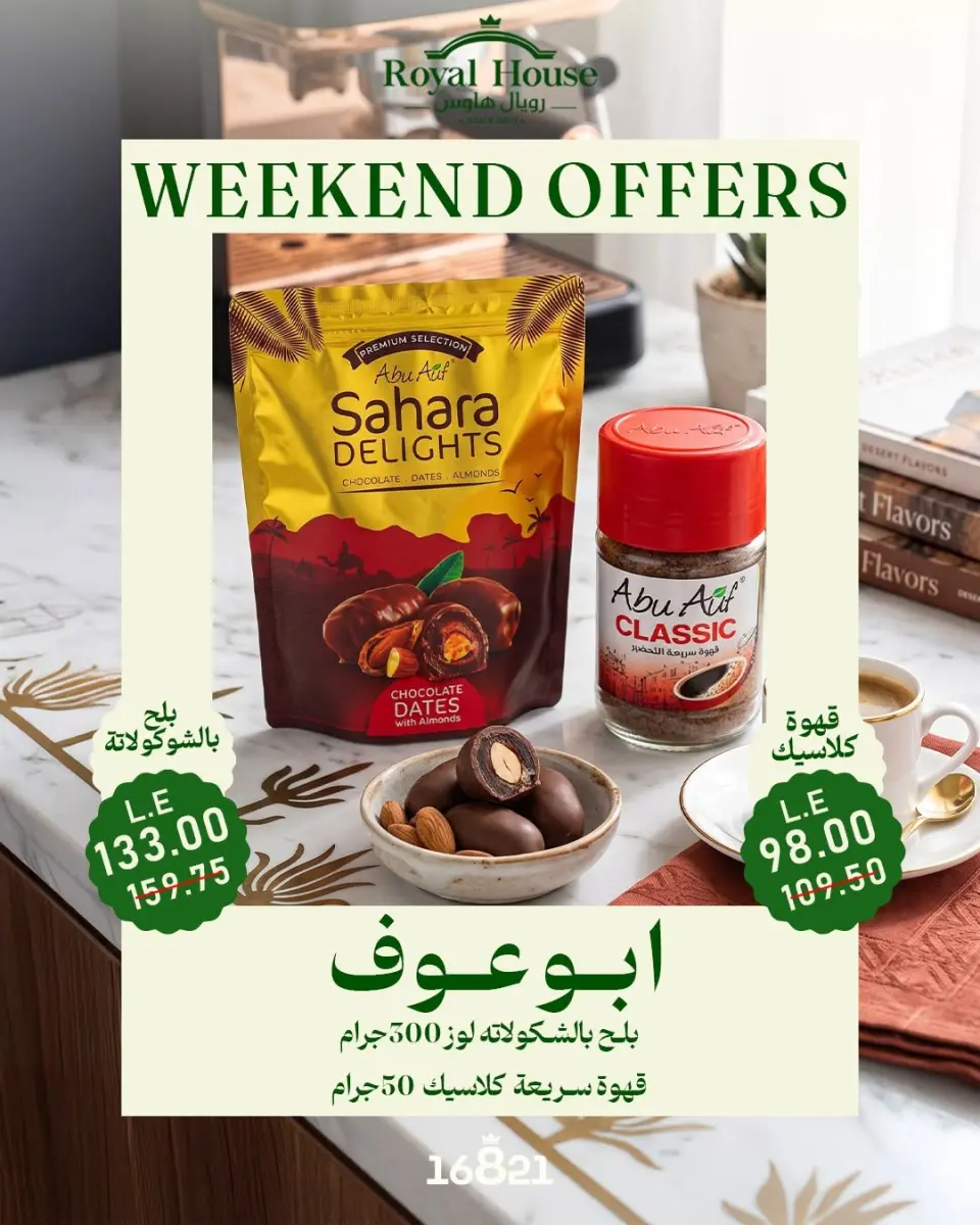 Ofertas de Royal House Egipto de 16 a 18 julio 2026 Ofertas de fin de semana - Página 21
